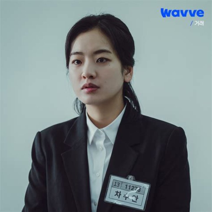 Lee Joo-young Biography, Age, Height, Husband, Net Worth, Family